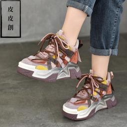 『皮皮創』原創設計手作真皮運動鞋。秋冬新款加絨綁帶運動休閑鞋舒適百搭厚底真皮女鞋 歷史價格詳細信息