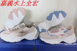 KangaROOS 美國袋鼠鞋全新廉讓 歷史價格詳細信息