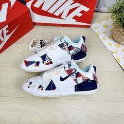 Nike Dunk Low Disrupt 2 女鞋 經典 雙層鞋帶孔 異材質拼接 綠寶石 綠孔雀 白 DH4402-001 歷史價格詳細信息