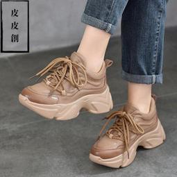 『皮皮創』原創設計手作真皮老爹鞋。復古撞色頭層牛皮厚底鞋女小眾設計感鉚釘輕盈輕量鬆糕底綁帶增高運動四季休閒鞋 歷史價格詳細信息