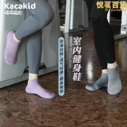 多功能瑜伽鞋室內健身房跳操跳舞春夏慢跑男女情侶運動鞋沙灘鞋襪 歷史價格詳細信息