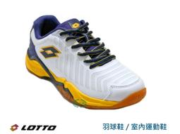 樂得LOTTO大童款 輕量避震跑鞋 休閒運動跑鞋- 黑紅6670-藍6676 歷史價格詳細信息