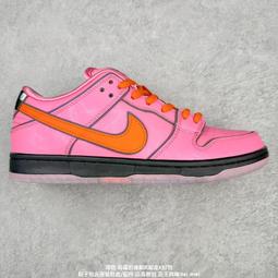 Nike SB Dunk Low 飛天小女警聯名款藍色泡泡 休閒運動滑板鞋 運動鞋 公司貨 歷史價格詳細信息