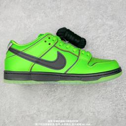 Nike SB Dunk Low 飛天小女警聯名款藍色泡泡 休閒運動滑板鞋 運動鞋 公司貨 歷史價格詳細信息