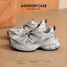 銀色老爹鞋女新款春夏季厚底網面透氣顯腳小增高休閑運動爆款 歷史價格詳細信息