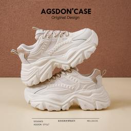 小白鞋女新款春季厚底老爹鞋增高百搭2023休閑運動女鞋子爆款 歷史價格詳細信息