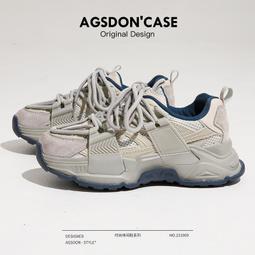 厚底老爹鞋女款新款春季顯腳小休閑運動鞋炸街歐洲站增高女鞋 歷史價格詳細信息