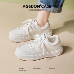 小個子厚底小白鞋女2024年春季新款防滑松糕顯瘦學生運動休閒板鞋 歷史價格詳細信息