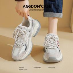 厚底老爹鞋女款新款春季顯腳小休閑運動鞋炸街歐洲站增高女鞋 歷史價格詳細信息