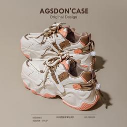 老爹鞋女款新款春季增高厚底鞋百搭小白鞋炸街黑色休閑運動鞋 歷史價格詳細信息