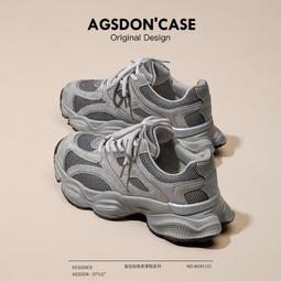 老爹鞋女款新款春夏季灰色厚底鞋子百搭增高休閑運動鞋超好看 歷史價格詳細信息