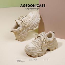 奧古獅登厚底老爹鞋女款春季新款銀色增高復古港風真皮運動鞋 歷史價格詳細信息