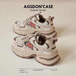 老爹鞋女款新款春季款厚底增高休閑運動鞋網紅爆款顯腳小輕便 歷史價格詳細信息