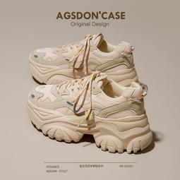 內增高老爹鞋女款2023新款秋冬爆款厚底休閑運動春季百搭杏色 歷史價格詳細信息