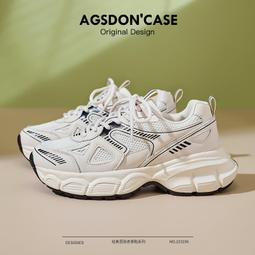 炸街老爹鞋女新款春季厚底增高小個子多巴胺香芋紫休閑運動鞋 歷史價格詳細信息