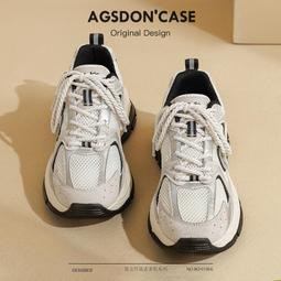 厚底老爹鞋女新款春季顯腳小加絨港風黑白百搭輕便休閑運動鞋 歷史價格詳細信息