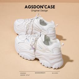 炸街老爹鞋女新款春季厚底增高小個子多巴胺香芋紫休閑運動鞋 歷史價格詳細信息