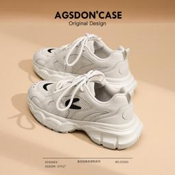 小個子厚底小白鞋女2024年春季新款防滑松糕顯瘦學生運動休閒板鞋 歷史價格詳細信息