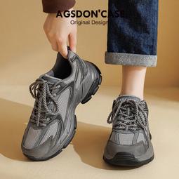 灰色老爹鞋女新款春季厚底增高真皮顯腳小爆款百搭阿甘運動鞋 歷史價格詳細信息