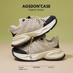 厚底老爹鞋女款新款春季顯腳小休閑運動鞋炸街歐洲站增高女鞋 歷史價格詳細信息