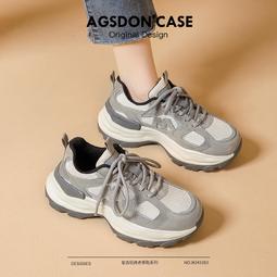 灰色老爹鞋女款新款春季厚底顯腳小休閑運動鞋百搭歐洲站炸街 歷史價格詳細信息