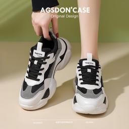 老爹鞋女款新款春季款厚底增高休閑運動鞋網紅爆款顯腳小輕便 歷史價格詳細信息