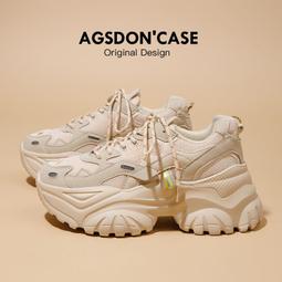 內增高老爹鞋女款2023新款秋冬爆款厚底休閑運動春季百搭杏色 歷史價格詳細信息