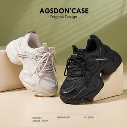 厚底老爹鞋女新款春季顯腳小加絨港風黑白百搭輕便休閑運動鞋 歷史價格詳細信息