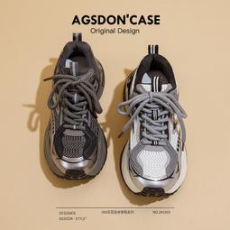 炸街老爹鞋女新款春季厚底增高小個子多巴胺香芋紫休閑運動鞋 歷史價格詳細信息