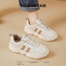 2023新款春季小白鞋女百搭運動鞋中學生老爹鞋女跑步旅遊球鞋韓版 歷史價格詳細信息