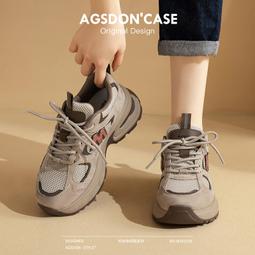 真皮老爹鞋女新款春夏增高百搭厚底網面透氣休閑運動鞋子爆款 歷史價格詳細信息