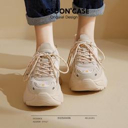 老爹鞋女款2023新款秋冬厚底休閑運動鞋顯腳小百搭小白鞋春季 歷史價格詳細信息