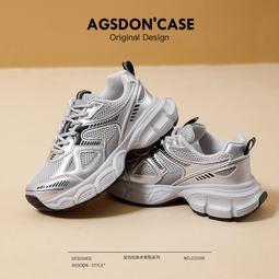 網紅老爹鞋超火女新款春季復古港風炸街顯腳小增高休閑運動鞋 歷史價格詳細信息