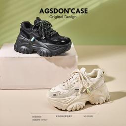 內增高老爹鞋女款2023新款秋冬爆款厚底休閑運動春季百搭杏色 歷史價格詳細信息