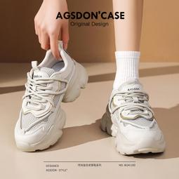 奧古獅登老爹鞋女新款春季厚底增高鞋子顯腳小網紅休閑運動鞋 歷史價格詳細信息