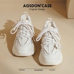 厚底老爹鞋女新款春季顯腳小加絨港風黑白百搭輕便休閑運動鞋 歷史價格詳細信息