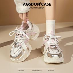 站厚底運動女鞋2023年新款夏季網面透氣小個子增高拼色老爹鞋 歷史價格詳細信息