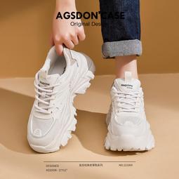 復古風老爹鞋女款新款春季小眾百搭厚底顯腳小輕便休閑運動鞋 歷史價格詳細信息