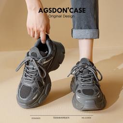 灰色老爹鞋女款新款春季厚底顯腳小休閑運動鞋百搭歐洲站炸街 歷史價格詳細信息