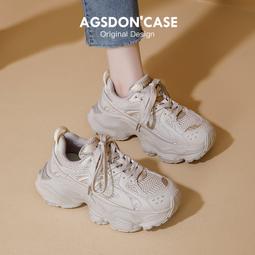 小白鞋女新款春季厚底老爹鞋增高百搭2023休閑運動女鞋子爆款 歷史價格詳細信息