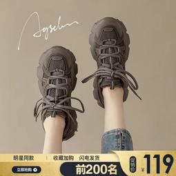 灰色老爹鞋女款新款春季厚底顯腳小休閑運動鞋百搭歐洲站炸街 歷史價格詳細信息