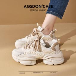 炸街老爹鞋女新款春季厚底增高小個子多巴胺香芋紫休閑運動鞋 歷史價格詳細信息