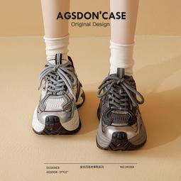 網紅老爹鞋超火女新款春季復古港風炸街顯腳小增高休閑運動鞋 歷史價格詳細信息