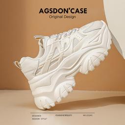 厚底老爹鞋女新款春季顯腳小加絨港風黑白百搭輕便休閑運動鞋 歷史價格詳細信息