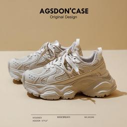 奧古獅登厚底老爹鞋女款春季新款銀色增高復古港風真皮運動鞋 歷史價格詳細信息