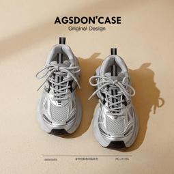 站厚底運動女鞋2023年新款夏季網面透氣小個子增高拼色老爹鞋 歷史價格詳細信息