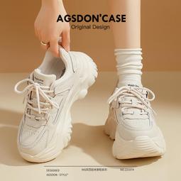 2023新款春季小白鞋女百搭運動鞋中學生老爹鞋女跑步旅遊球鞋韓版 歷史價格詳細信息