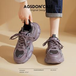 老爹鞋女款新款春季復古增高厚底鞋銀色炸街百搭休閑運動鞋子 歷史價格詳細信息