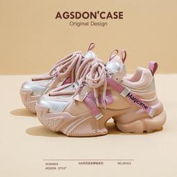 老爹鞋女秋冬新款紫色加絨小個子厚底增高港風休閑小白運動鞋 歷史價格詳細信息