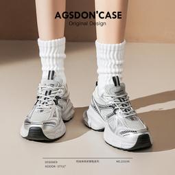 奧古獅登銀色老爹鞋女2023新款秋冬運動鞋厚底增高巴黎爆款顯腳小 歷史價格詳細信息